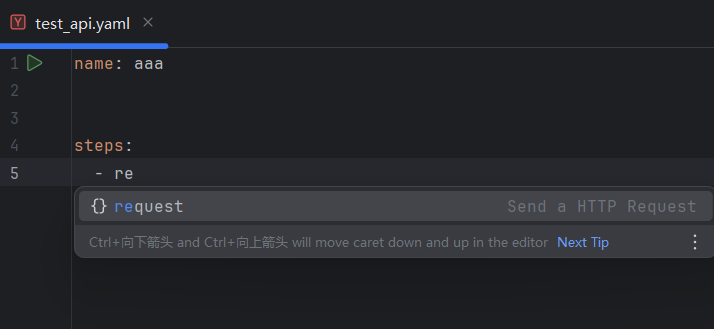 步骤关键字补全